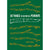 - OPINEL USA